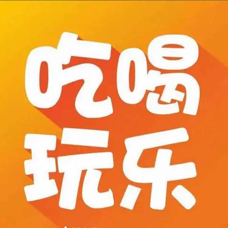 小雨爱探店☀️