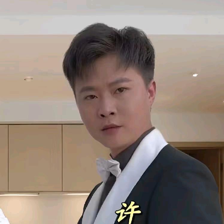 华升优选.许华升