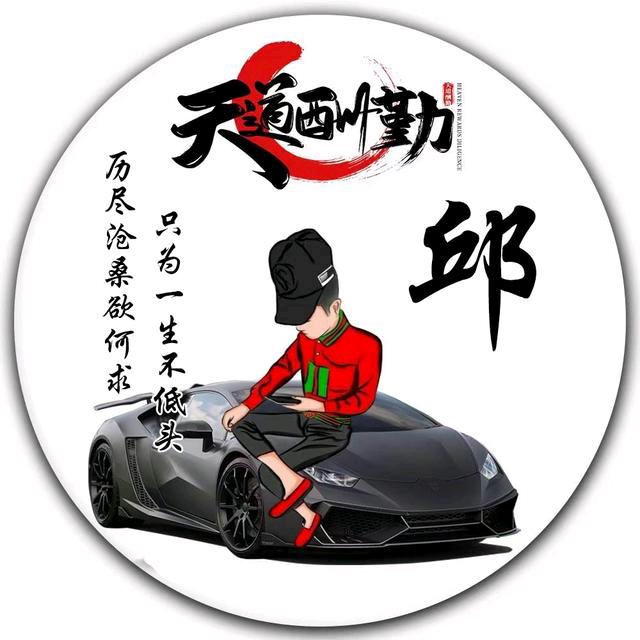 人无完人，走自己的路，让别人说去吧！😱