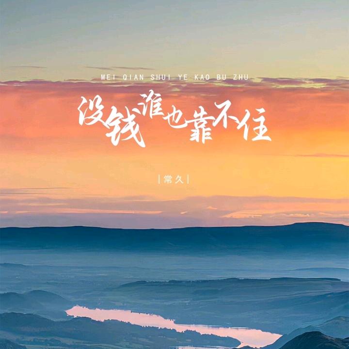 风景