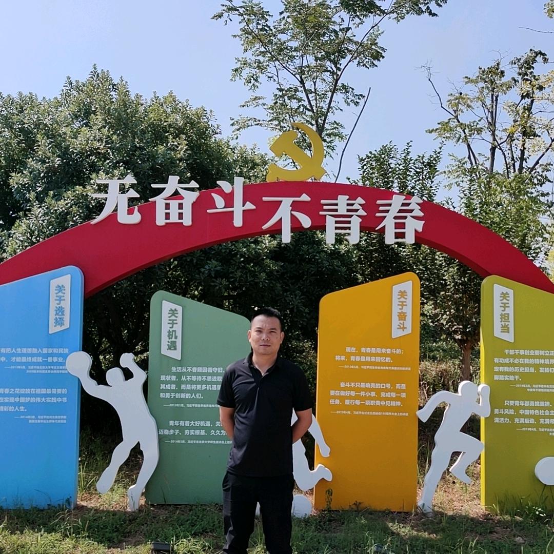铁路升学规划匡老师