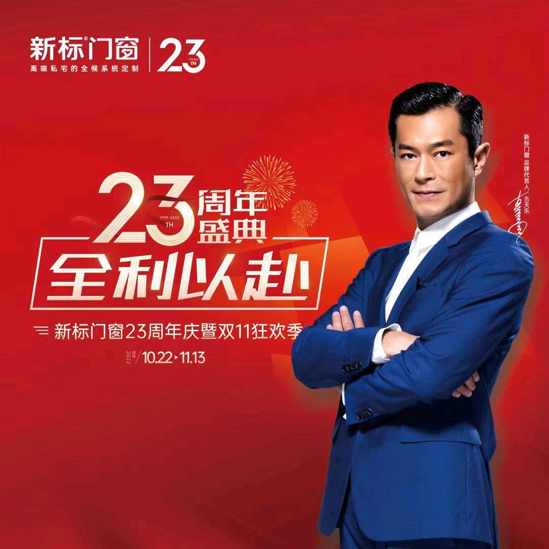 王者，新标门窗全系列1311055807