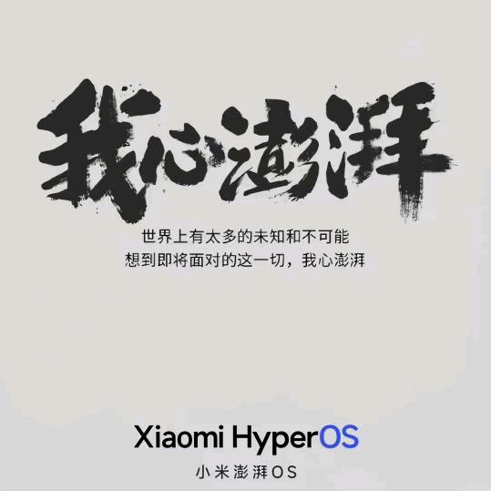 会盟镇小米之家