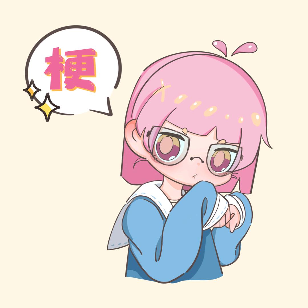 猪猪小梗妹