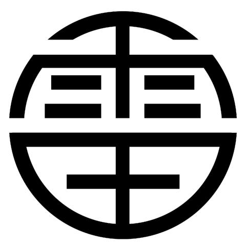 科普雷