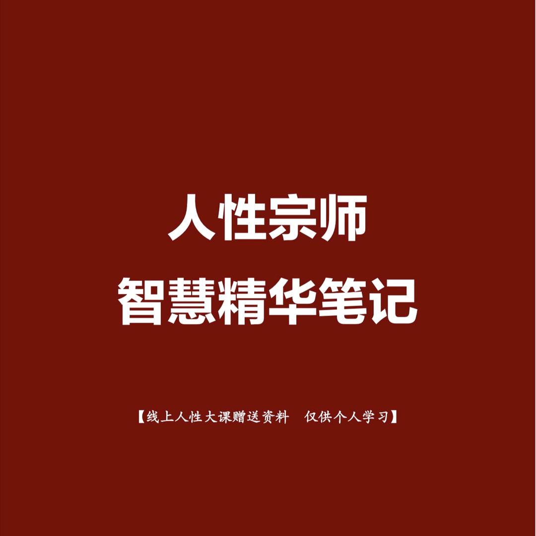 天启智慧