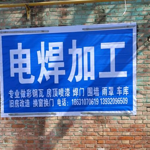 馆陶王山专业彩钢瓦制作安装@房顶翻新喷漆