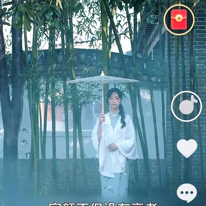 还好