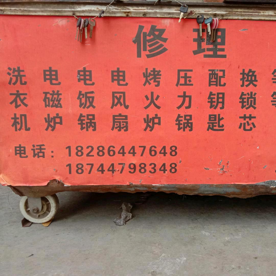 方方顺，