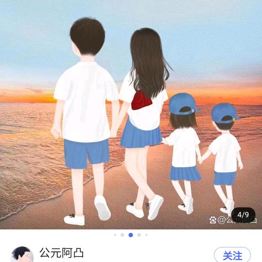 刘家姑娘( ^_^)／