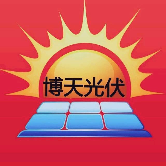 正泰安能-荆门运营中心