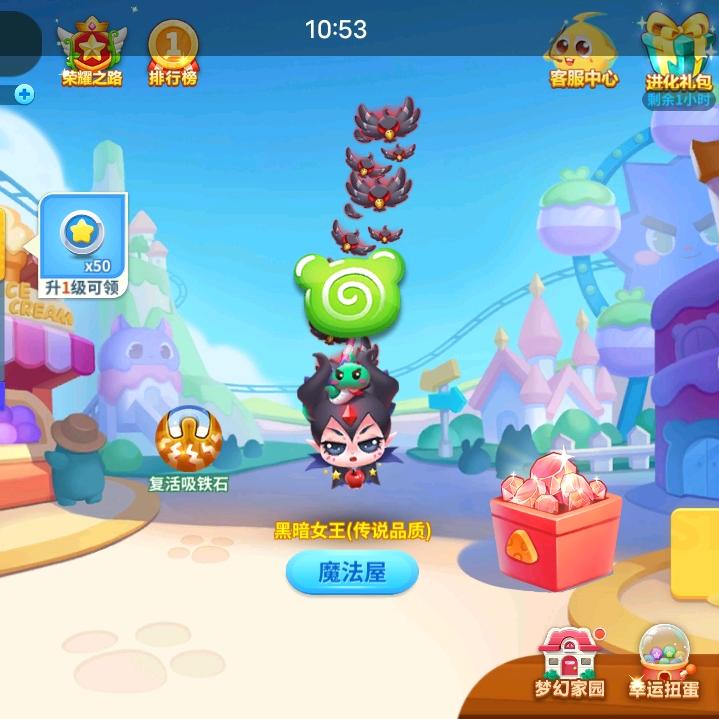 蛇蛇争霸