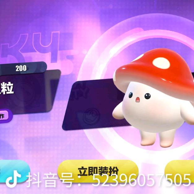 我是刚毅。