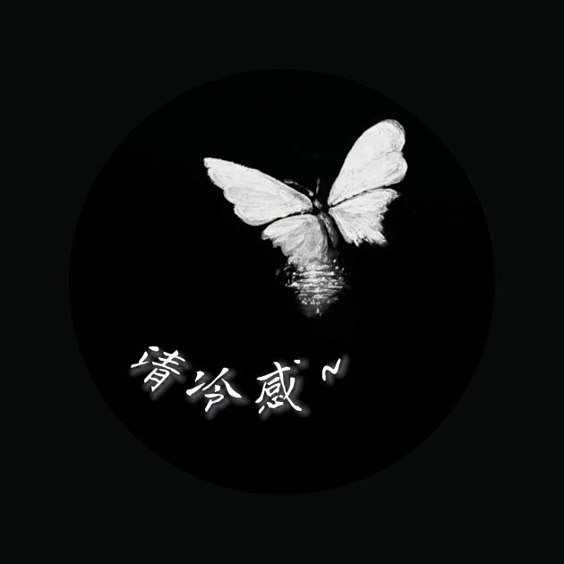 清冷感👑新厅待冠