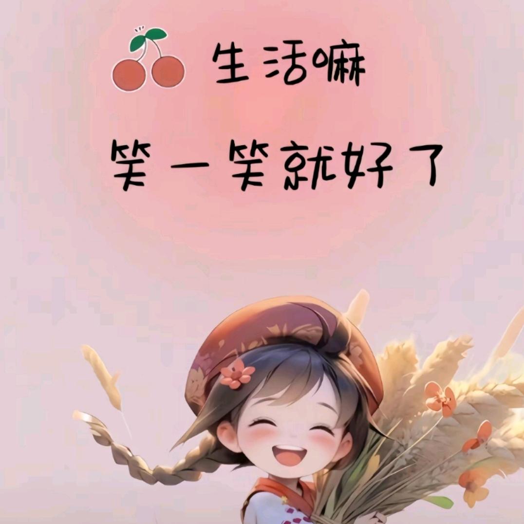 阳光的美