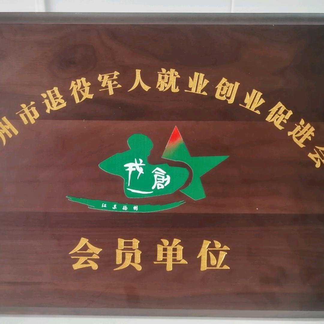 扬州盐水鹅传承人，猪头肉大王免费收徒