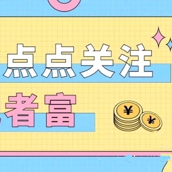 吃喝玩乐