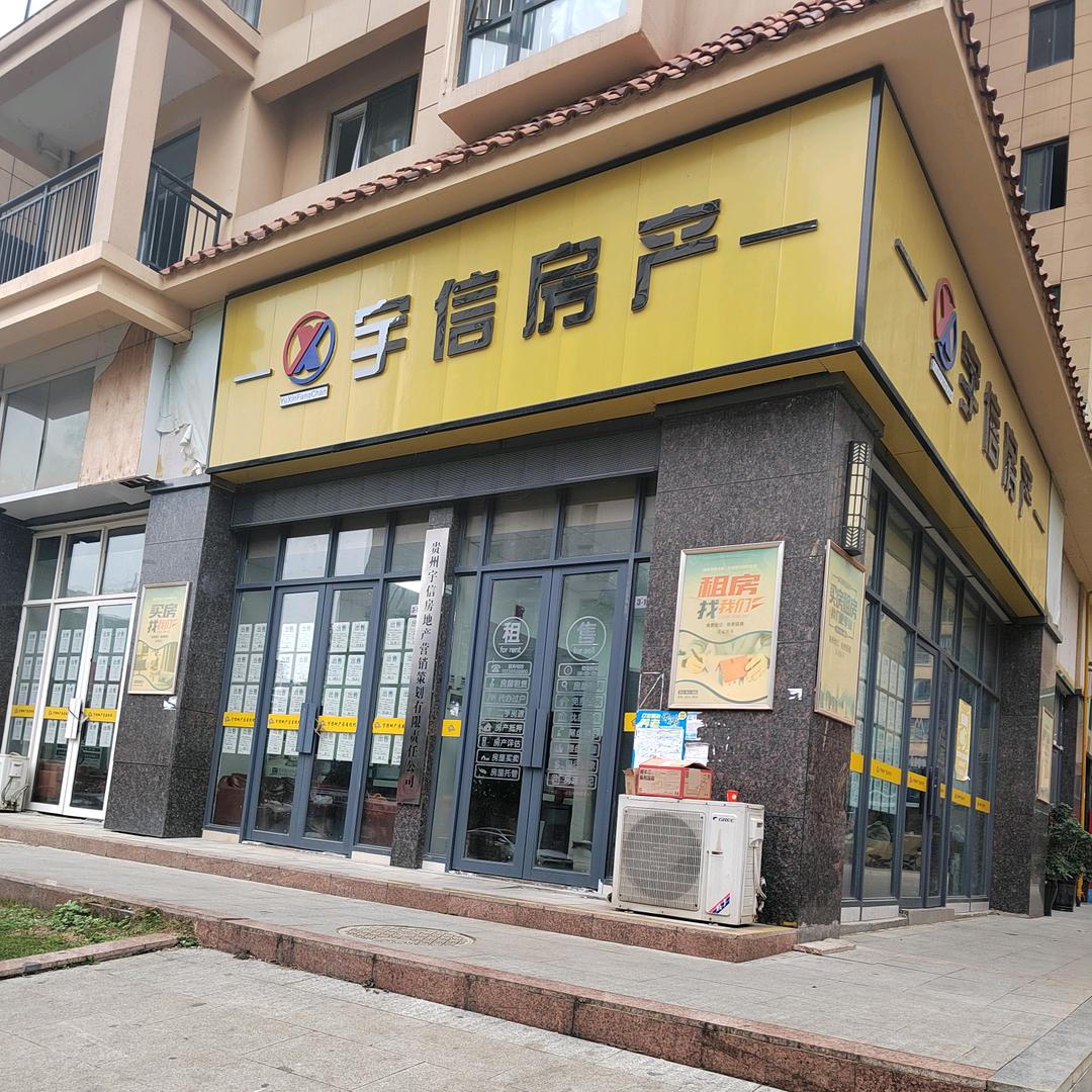 谢