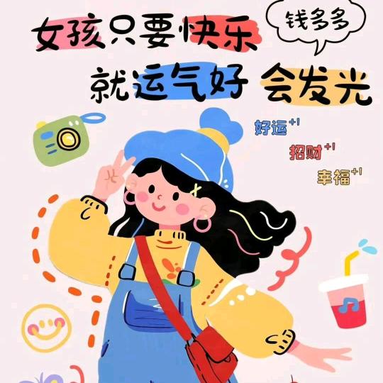 小宇海棠