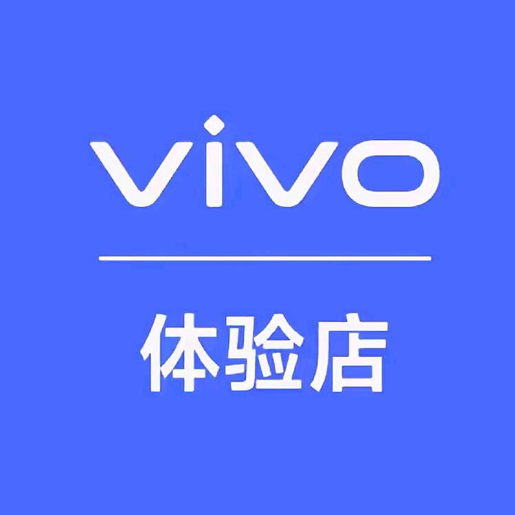 兴盛大楼底商vivo体验店