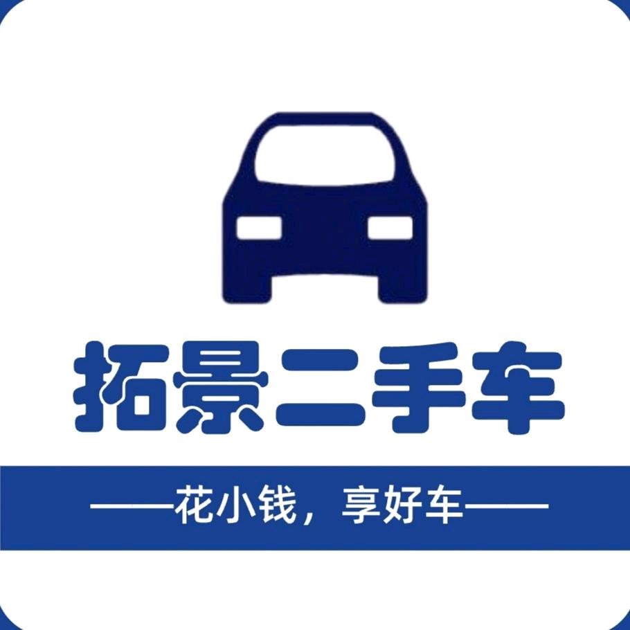 宁夏拓景汽车【以租代购】