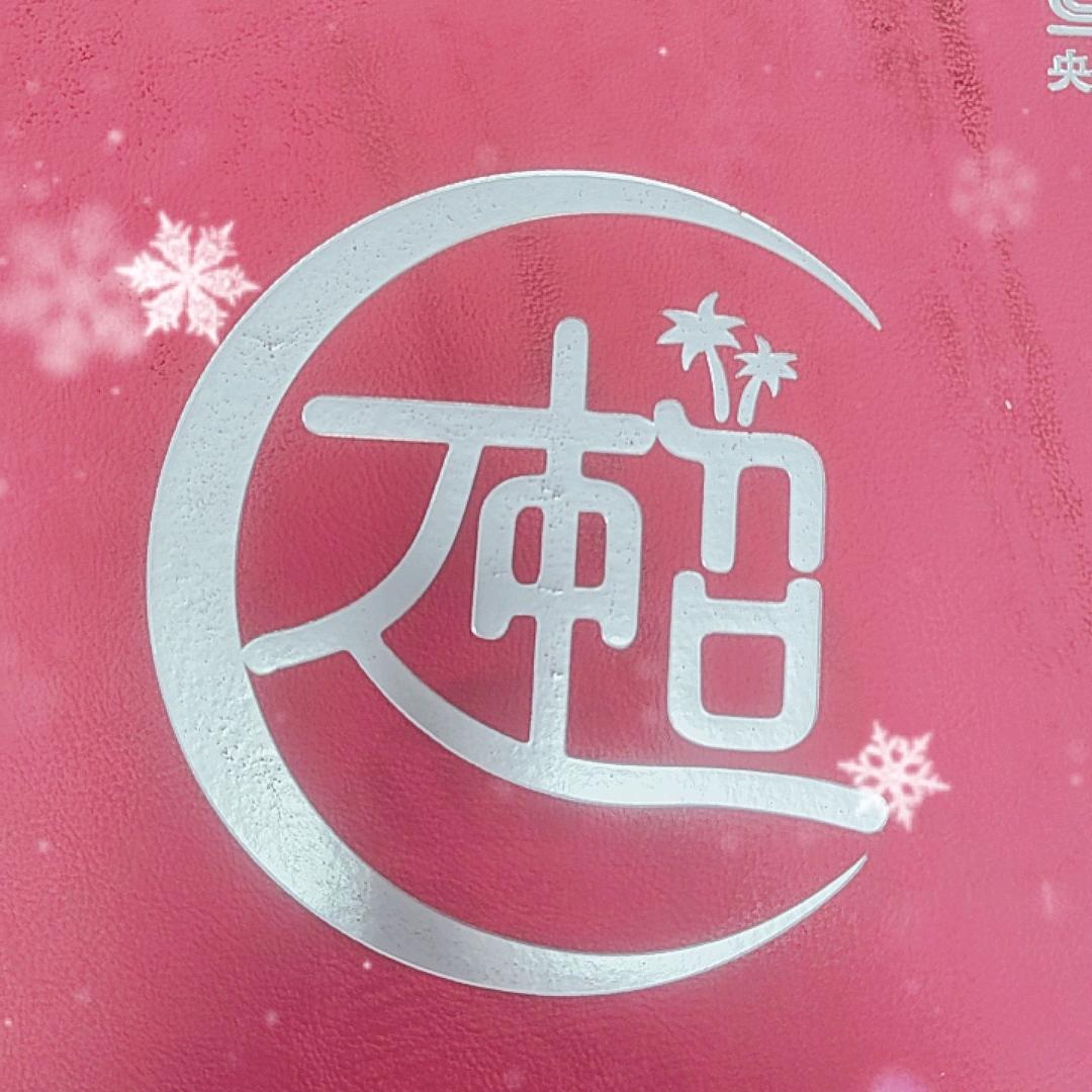 万超木业