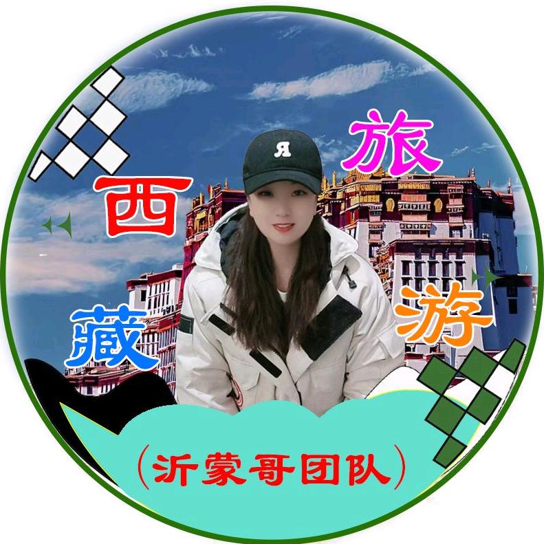 小萌旅游～河南大巴去-西藏-新疆