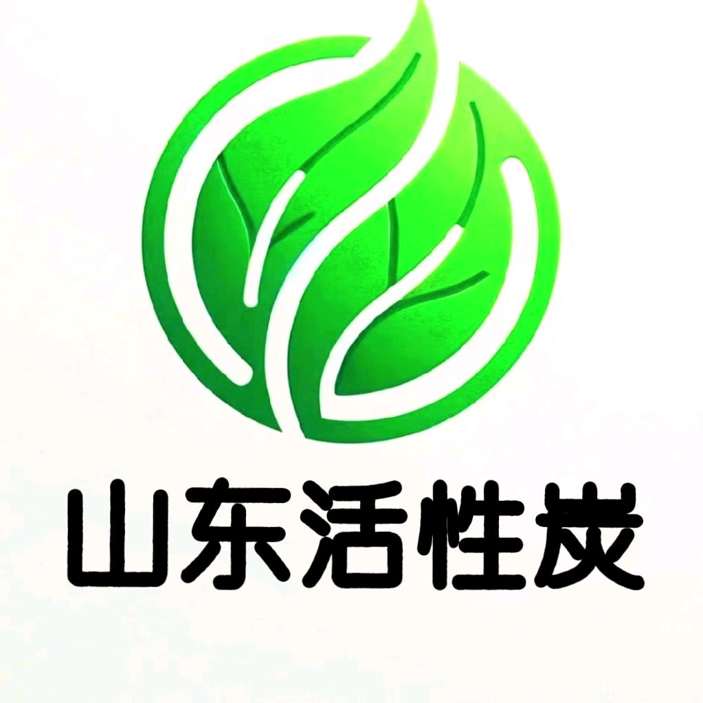 山东最大活性炭工厂