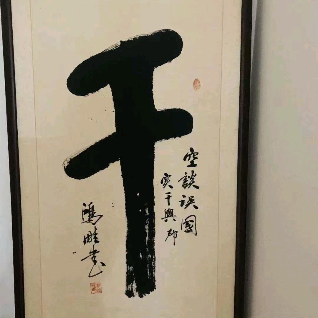 ZN你好