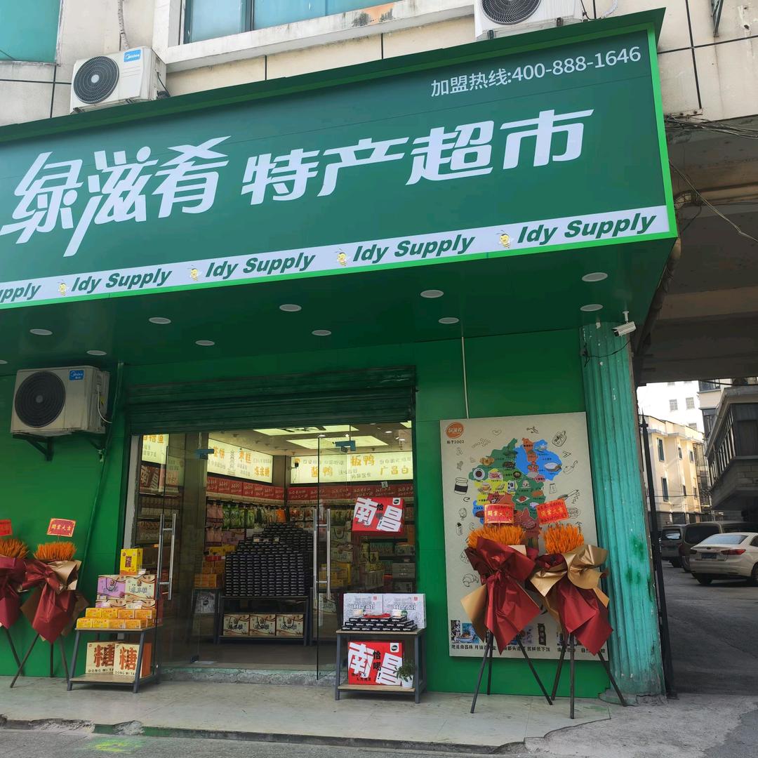 莲塘中大道绿滋肴