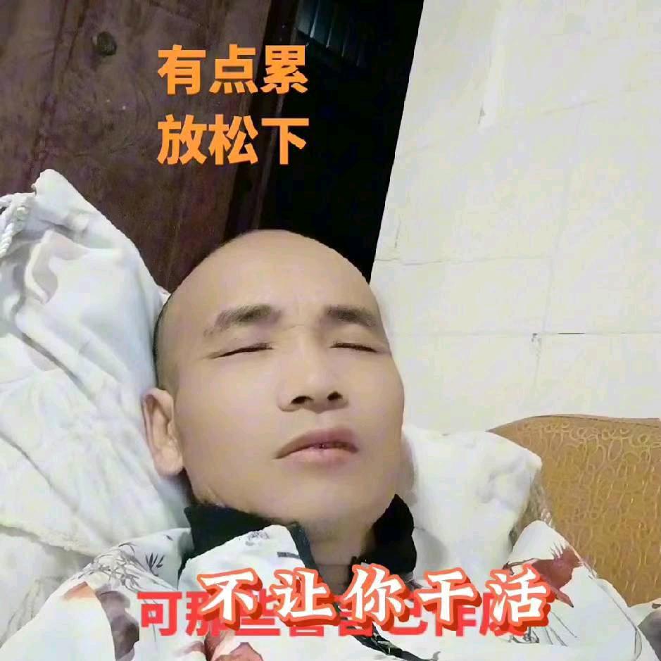 伤了痛了要坚强