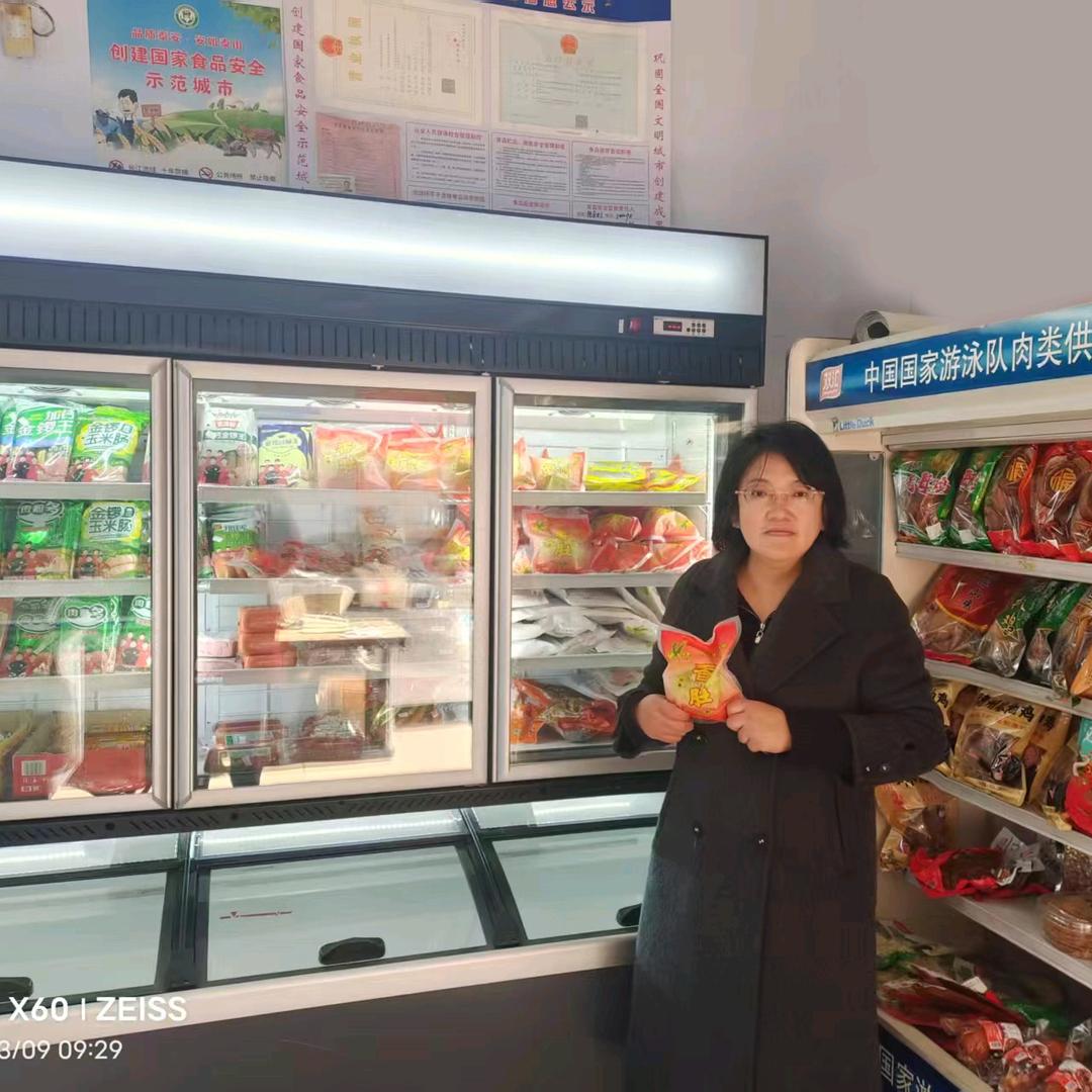 肉联厂肉食批发零售冻品超市宠粉号