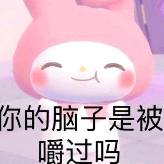 来福来财来健康