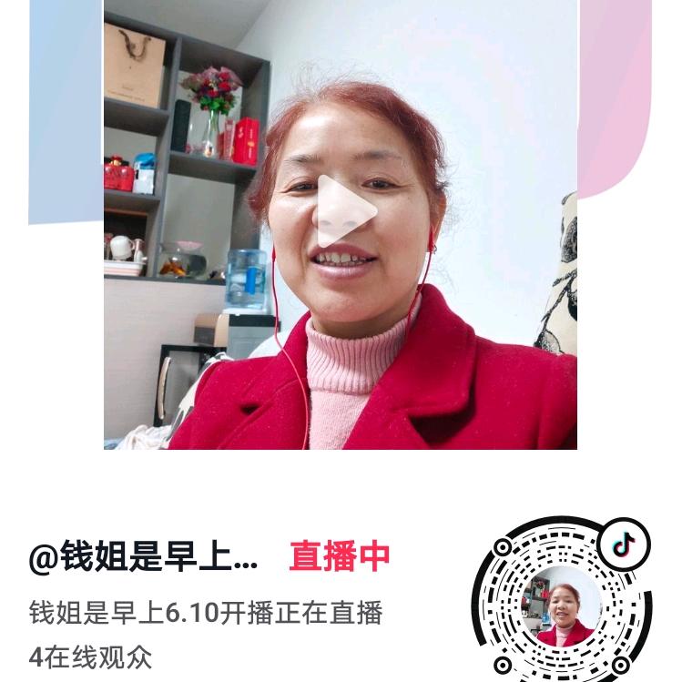 1钱姐这是小号大号开播晚上9：10