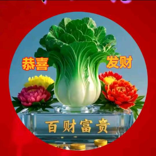 一生幸福