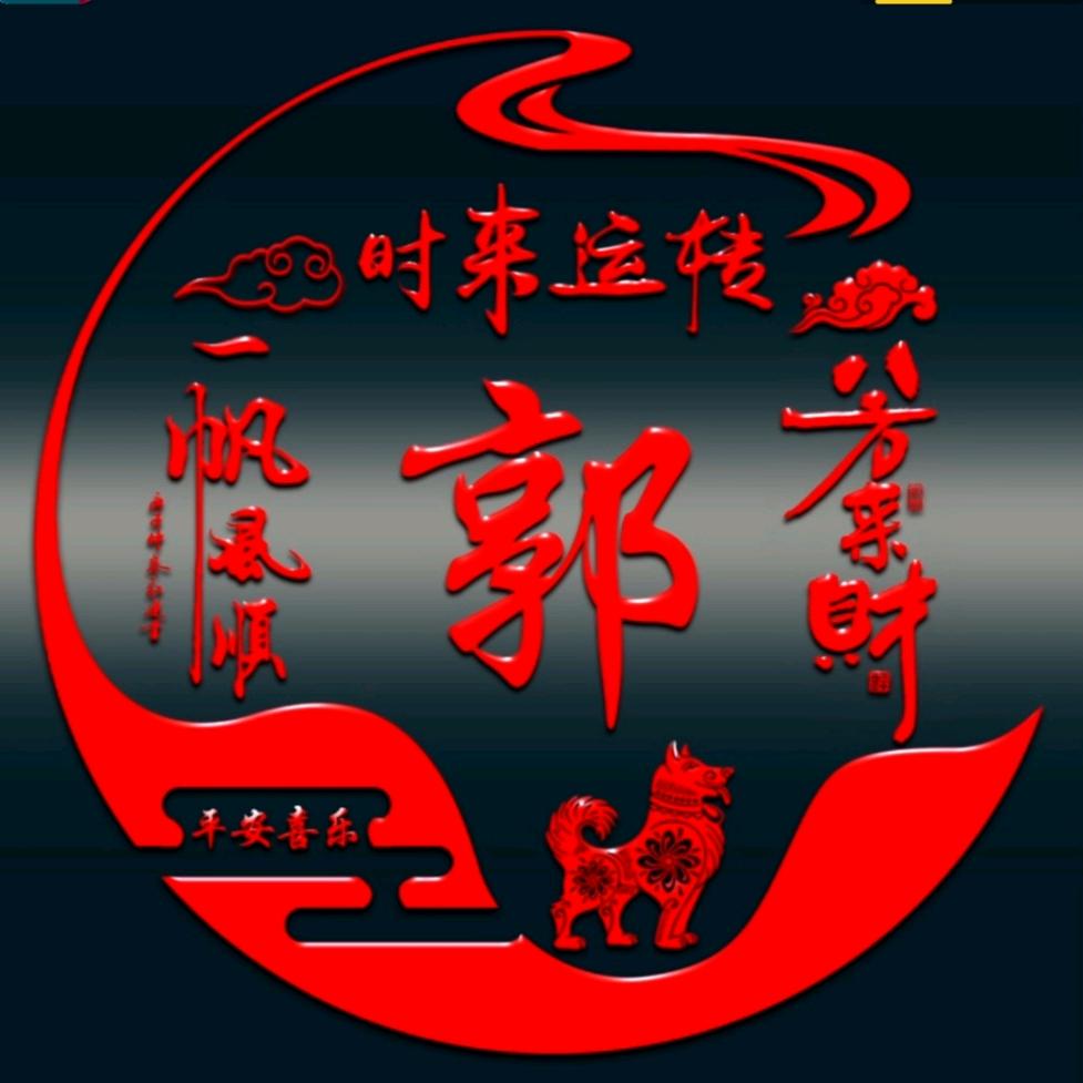 玲姐