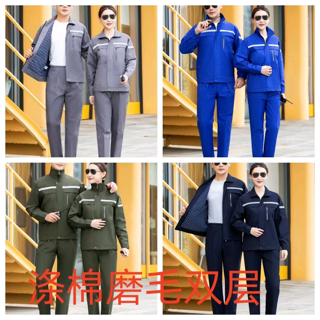 鑫达劳保工作服梁建学