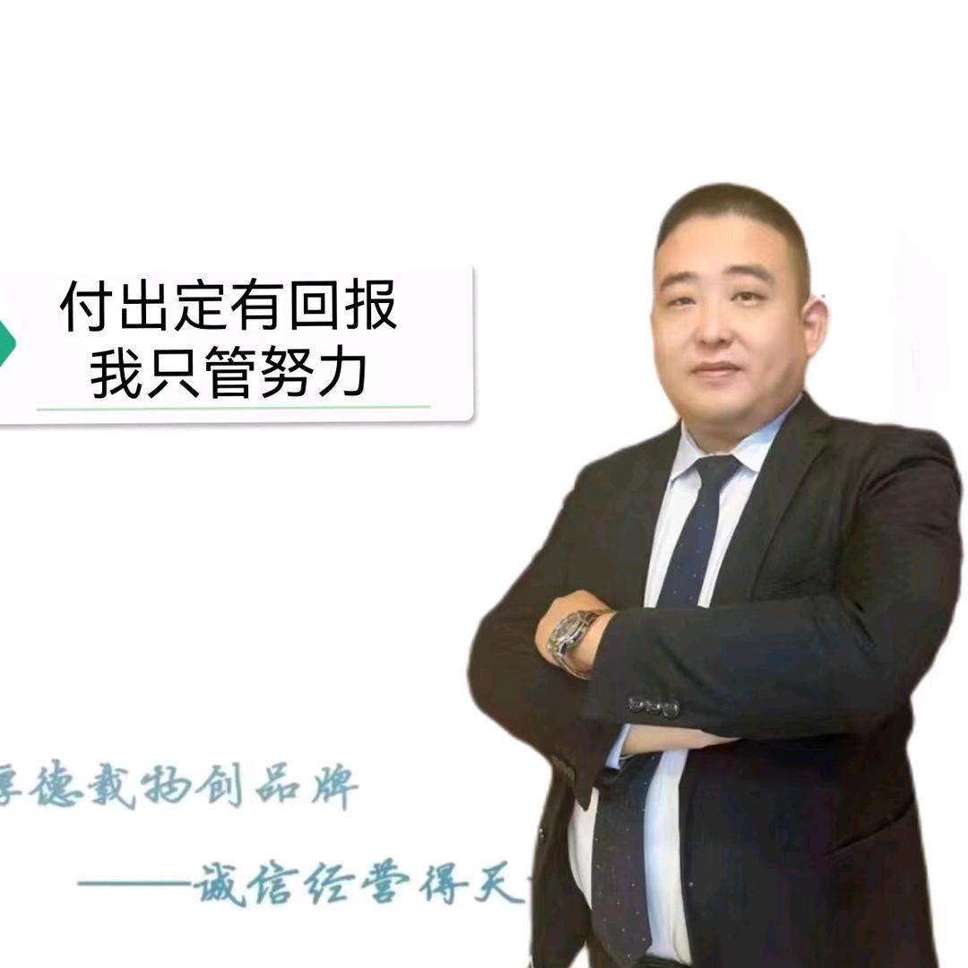 涿州看房找佳宇