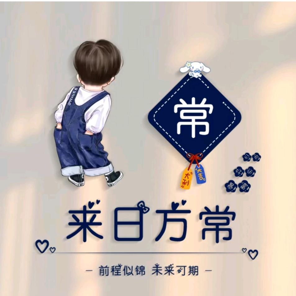 海之泪