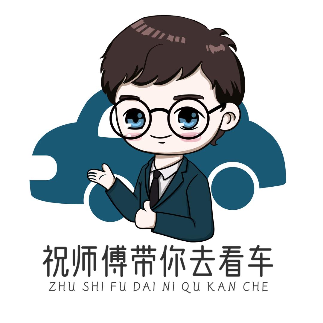 祝师傅全球go