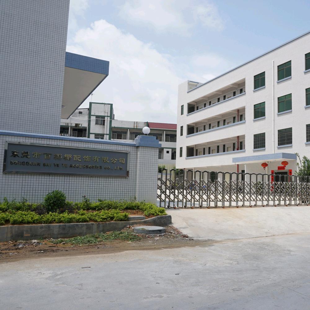 东莞市百椰椰配饰有限公司