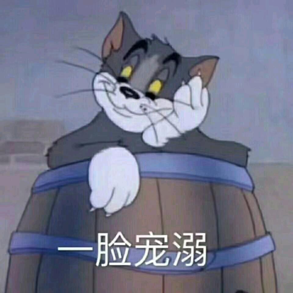 萌雅晨