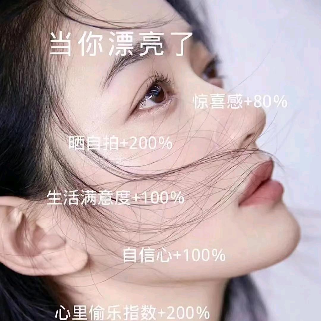 品豫-问题肌肤修复师