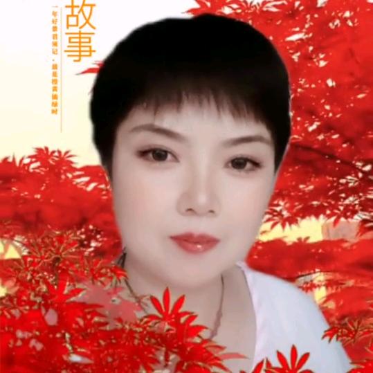 我的后半生
