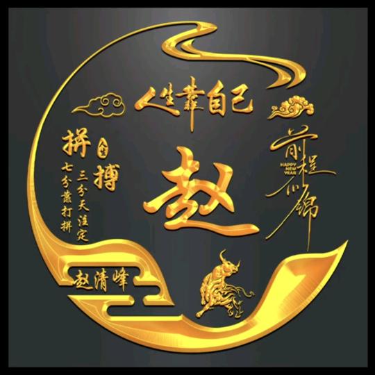 种植爱好者