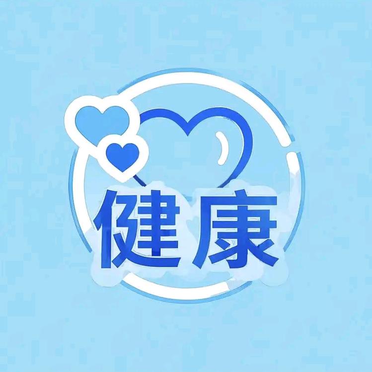 真健康身体护理
