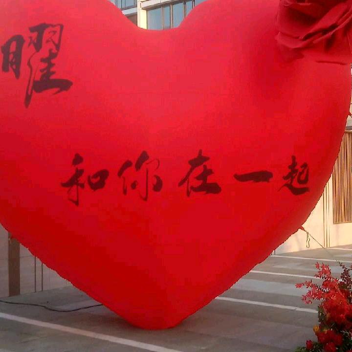 红红火火，加油火