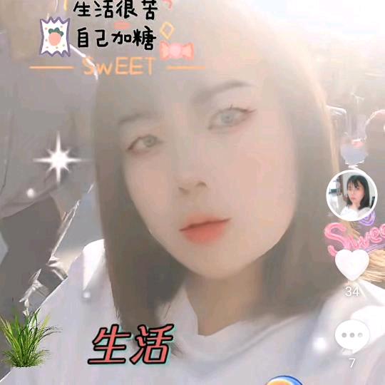 小香