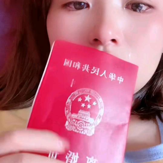 没老婆的请进