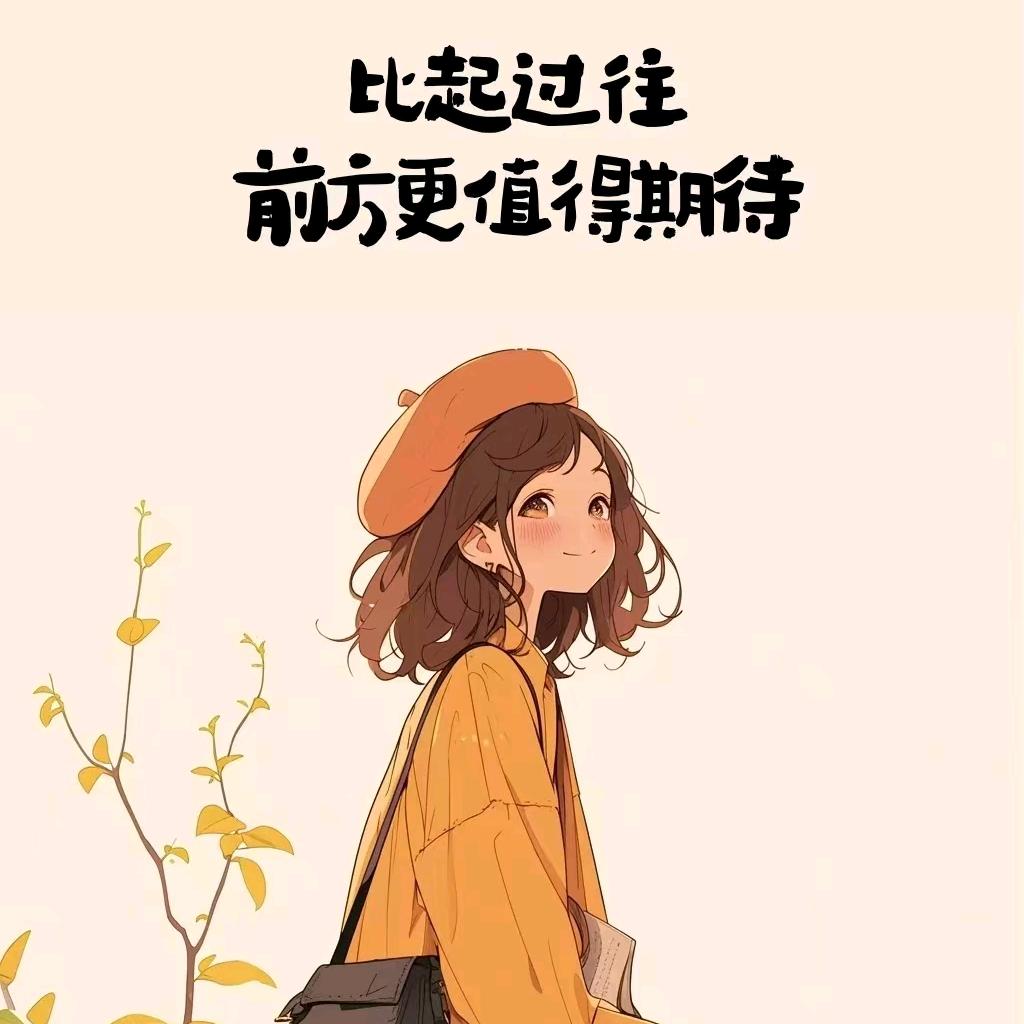 万丈光芒
